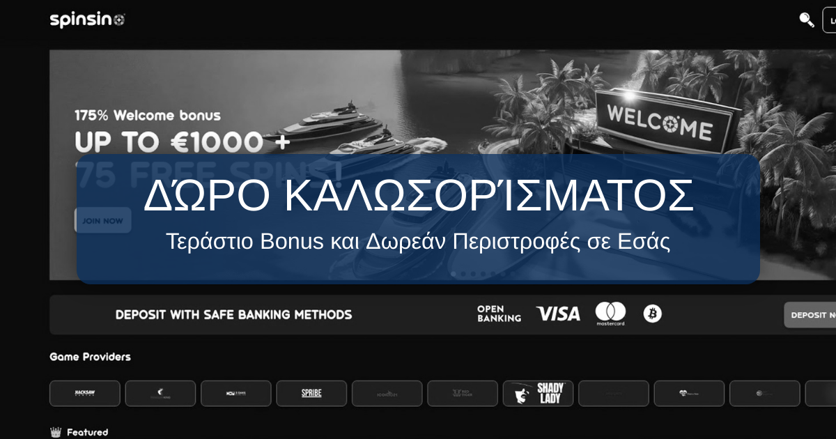 Spinsino Casino welcome bonus